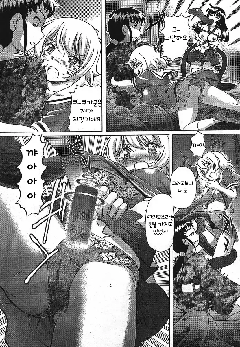 TS Majo Rie x Norn | TS마녀 리에×노른