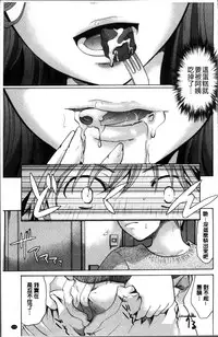 [Itou Ei] Cotton & Lace | 純棉小褲褲＆蕾絲內褲 [Chinese]