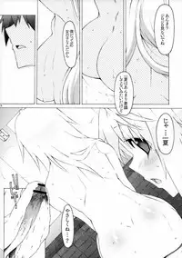 [S Shoten (3e)] Char.To.Goal In.Heaven (IS <Infinite Stratos>)