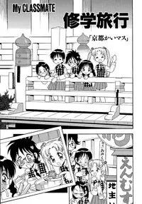 [Shinozaki Rei] Inbu no Nioi