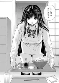 [Amazake Hatosyo-ten (Yoshu Ohepe)] sweet popcorn vol. 1 (Ane Doki) [Digital]