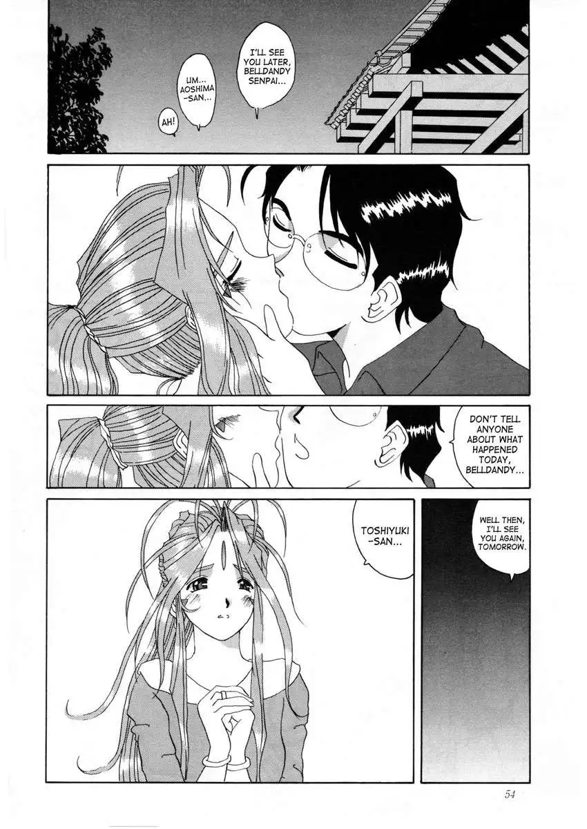 Nightmare of My Goddess Vol.2