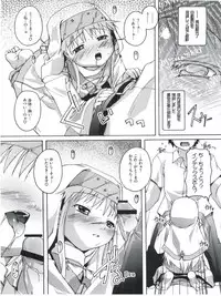 (COMIC1☆3) [Studio Rakkyou (Takase Yuu)] Toaru xxx To Index (Toaru Majutsu no Index)