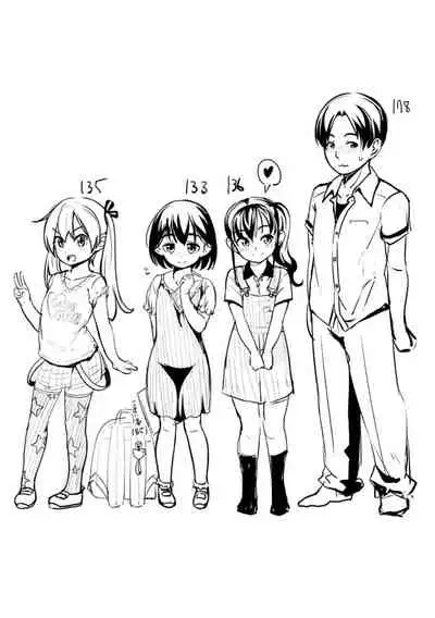 Chiisai Ana wa Dou desu ka? | 要来点小洞洞吗?