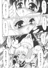 [Mutou Tetsu] Squeeze