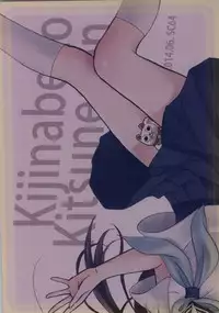 (SC64) [Kiji Nabe to Kitsune Don (Koorogi)] Ore wa ShouEne ni wa Narenai! Yukemuri (Hyouka)