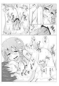 (Kouroumu 9) [Zakogoya (Pirorun)] Ichiya Yume no Naka (Touhou Project)