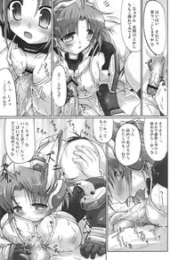 (SC34) [DUAL BEAT (Yukitaka)] WILD ROMANCE (Trigger Heart Exelica)