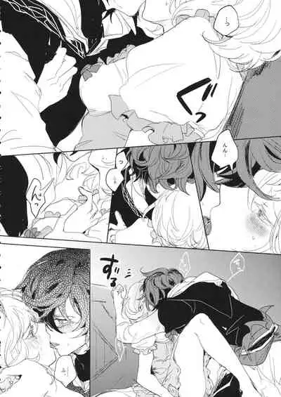 Hon ni wa Kakarete inai Koto