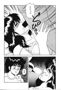 [Adachi Ken] D-Cup ♥ Project