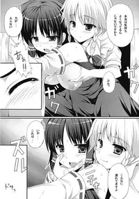 (SC50) [Pit] Ihen ga Michi wo Yattekuru Jou (Touhou Project)