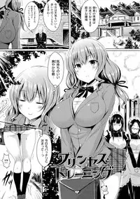 [Okumoto Yuuta] 乳じぇねれーしょん