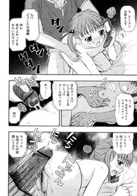 [Daibokki Hana] Motto &er Girls