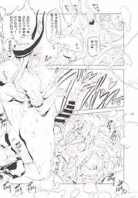 [Yuugengaisha Mach Spin (Drill Jill)] Kotoni-san-tachi to ○○ Shita Koto wa Wasurenai!!!! [Digital]