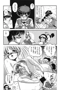 [Tomozawa Shou] Mishoujo Hina Matsuri