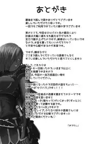 [Medetasi (Mokuseirokku)] Onna Kishi ga Futanari Kentoushi ni Ryoujoku Sareru