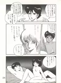 [Studio Awake (Various)] XSeed Soukan Junbigou