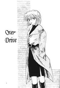 (C67) [Senya Ichiya (Horimi Ryou)] Over Drive (Detective Conan)