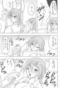 (C60) [Mutsuya (Mutsu Nagare)] Sugoi Ikioi IX (Great Dangaioh, Dead or Alive)