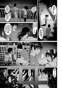 [Ryoh-zoh] Rarefure Ch. 1-15 [Chinese] [粵語]