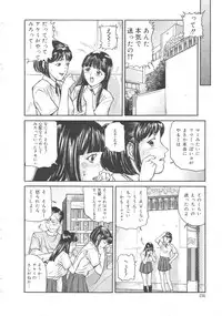 Gekkan Comic Muga 2004-06 Vol.10