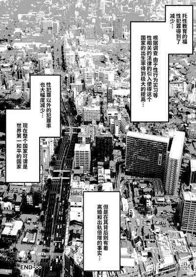 [Baku-π-dou (Kuchi VE)] Netorare Kaa-san - Boku no Daisuki na Kaa-san wa Shinyuu ni Netorareru...[中国翻訳]