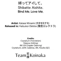 [Katase Minami] Shibatte Aishite. [English] [Team Koinaka]