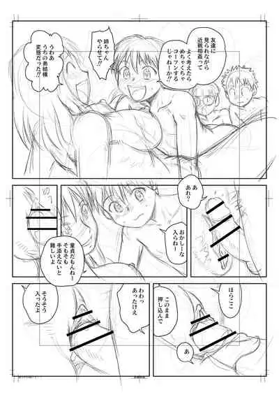 [Gotoh Juan] Fudeoroshi Harem Dairankou [Digital]