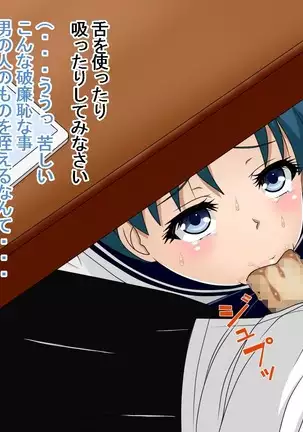 Musuko no Kanojo wa Bishoujo Senshi