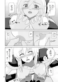 [Niyatto Company (Kyouyuu Kei)] Losing Battle #01~03 Set DL Ban (Phantasy Star Universe, Tower of Druaga) [Digital]