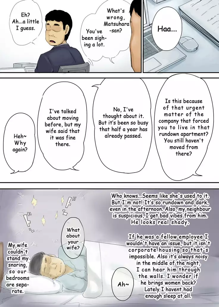 Ienai ～erika～ 【 English Ver. 】