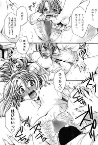 COMIC Penguin Celeb 2015-02