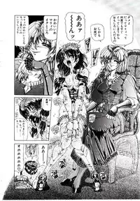 [Sozatsu Nae] Rakuen no Tenshi Tachi