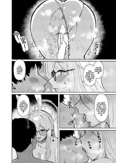 Akane ni Iyasarete Mimasen ka? | Won't You Let Me Comfort You?