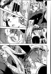 [Jakou Nezumi] Android wa H na Yume wo Miru ka? Ch.1-3