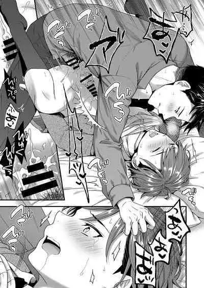 クソ上司は淫乱メス上司でした