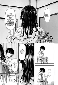 [Yuzuki N Dash] Shiibasan no Ura no Kao [English]