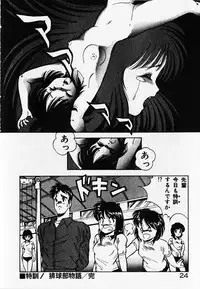 [ITOYOKO] Dokidoki Ecchi na Jikanwari