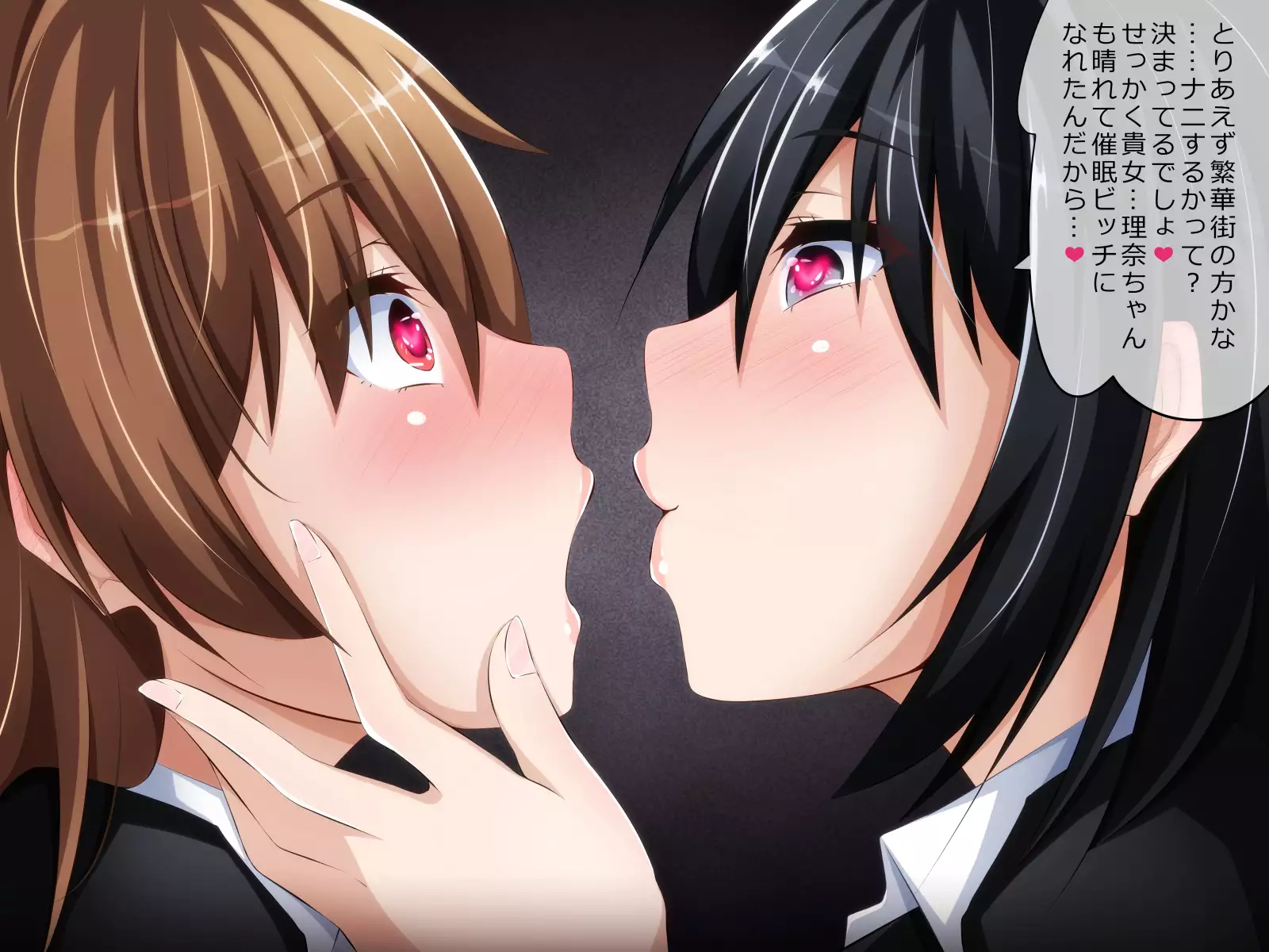 Kare ni Naisho no Saimin Bitch Part 2 Rina-chan no Bitch Debut Shojo Soushitsu Hen