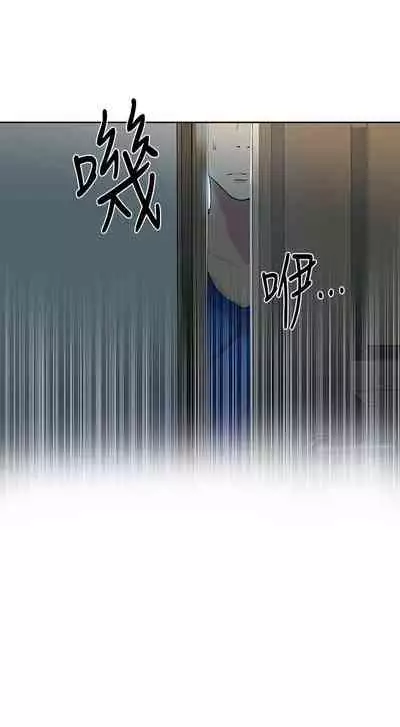 【周六连载】秘密教学（作者：美娜讚 & 鋼鐵王） 第1~79话