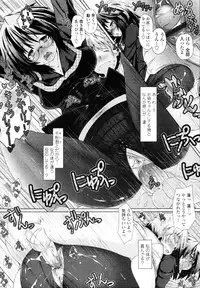 [Norutaru] Abunai Kagaku to Oneechan c02-03