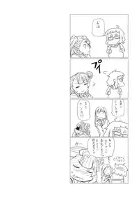 (C89) [UU-ZONE (nuezou)] Galko Ah!! (Oshiete! Galko-chan) [Chinese] [HazelF个人汉化]