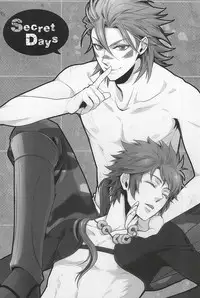 (C88) [Makibishi (Tsunako)] Love Log 3 (Sengoku BASARA)