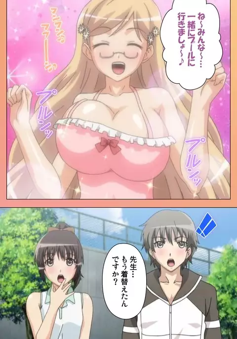 Fault!! Special Complete Ban