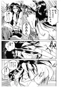 [Wanyanaguda] Toshiharukure wa Toshiue no Shosei ni Sukareru taipu?