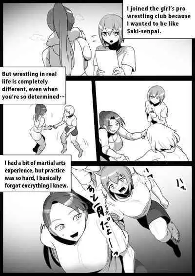 Akogare no Senpai no Mae de, Kouhai Wrestler ni Kaeriuchi ni Sare, Kutsujokuteki ni Make o Mitomesaserareta Hanashi. | Crushed by her Kouhai: Defeated and Disgraced before her Beloved Senpai