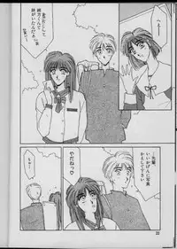 [FACTORY43] UNDER-WATER