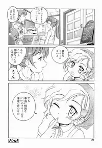 [Wanyanaguda] Round Shell Second