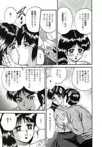 [Chikaishi Masashi] Kyokugen Inran