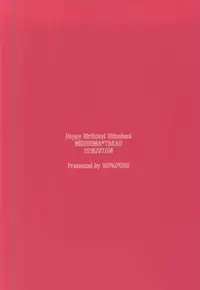 (DC RETURNS 7) [100%PURE (Kanagawa Jun)] return gift (Kuroko no Basuke)